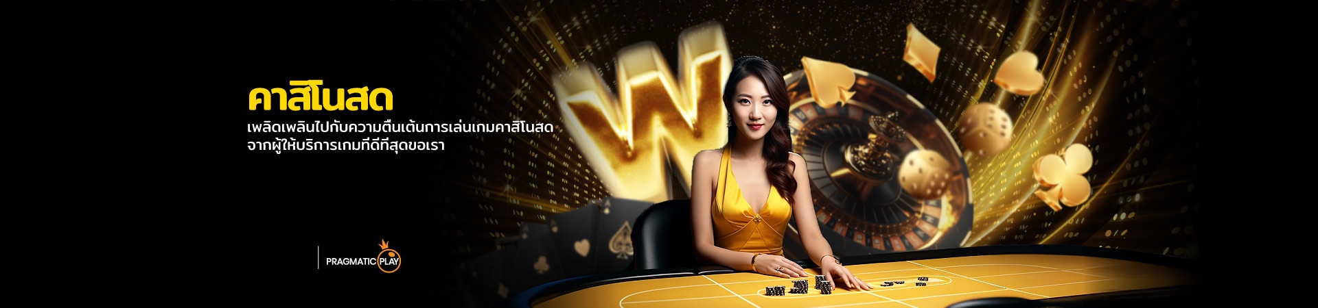 Casino Ace
