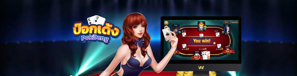 pok deng online